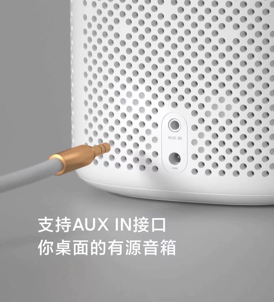 小米(mi)米家小米智能音箱小爱同学学习电脑桌面音响语音控制讲故事机儿童高清大图
