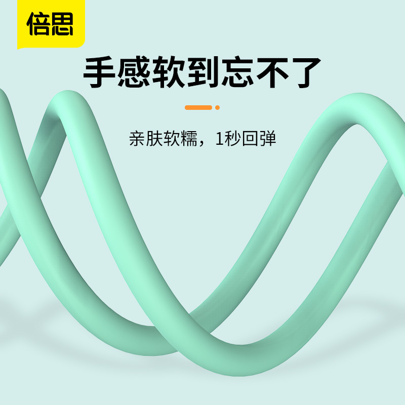 倍思苹果数据线iphone11promax充电线器6s手机7plus快充加长8p冲电线2米iphonexsxipad平板