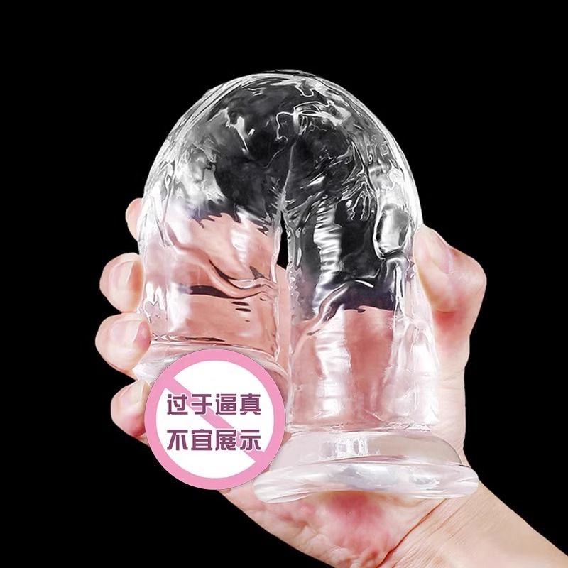 假阳具女性用品女用自慰器水晶透明玩具夫妻宿舍调教内裤诱惑仿真成人刺激快感情趣用品高清大图