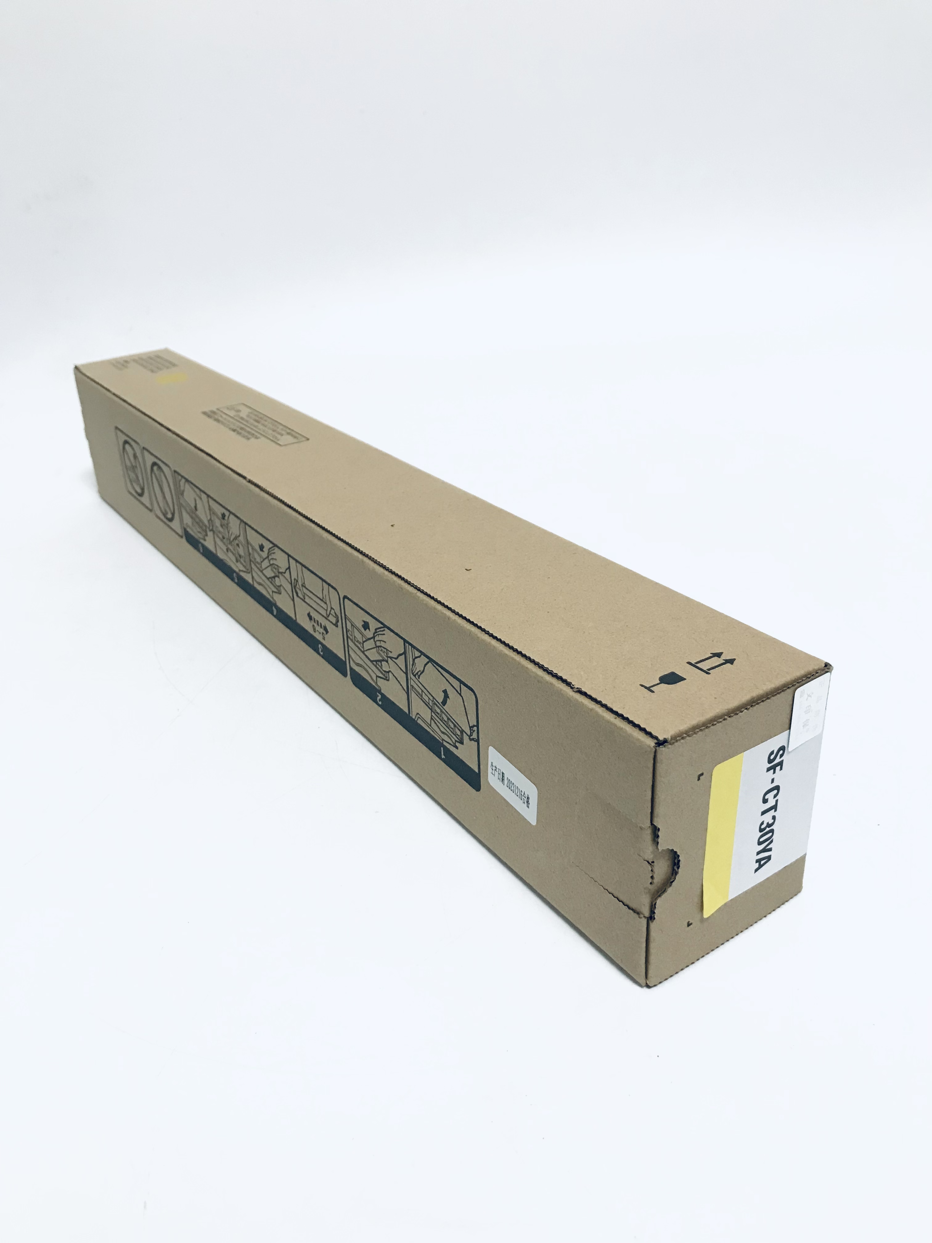 文印保SF-CT30YA黄色粉盒 适用于夏普SF-S265RC高清大图