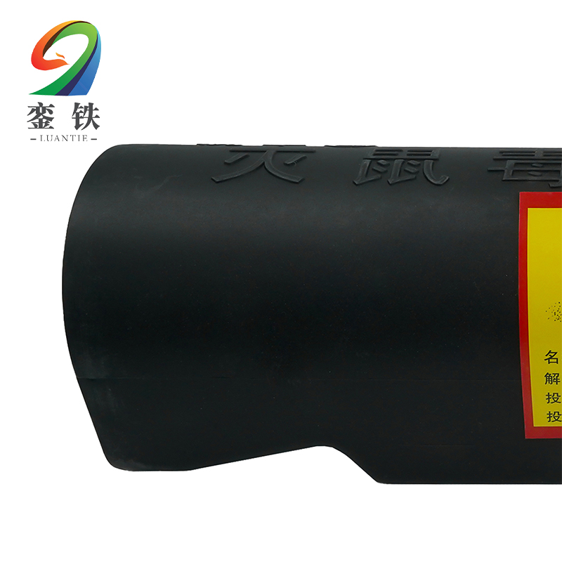 銮铁鼠饵盒一体式个高清大图