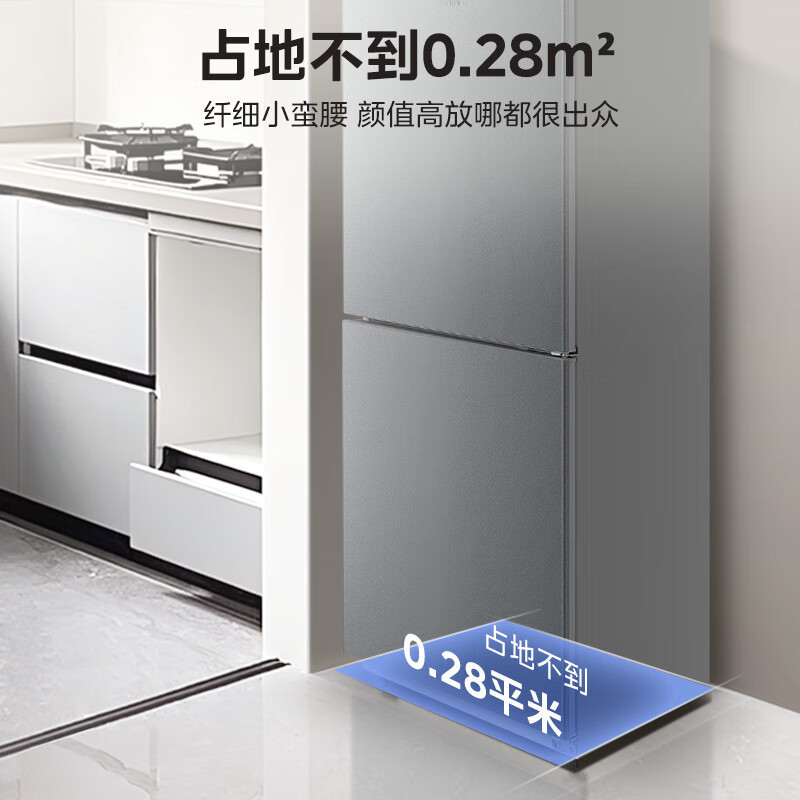 [官方正品]华凌185 美的出品 177升双门两门家电冰箱小型家用租房节能低音二门双温速冻冷冻冷藏小冰箱HR-185
