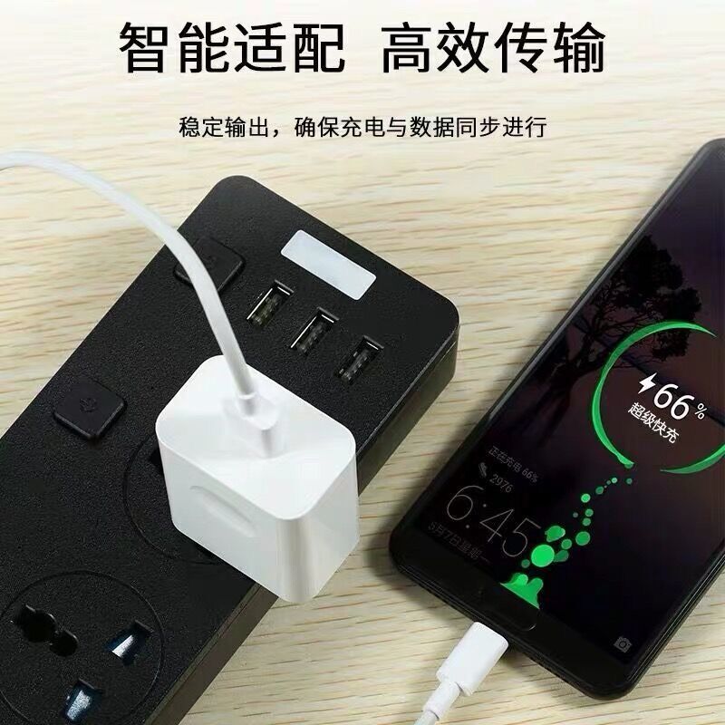 适用华为充电器5a超级快充p40mate20nova5p30pro荣耀v10p20|22.5w超级快充头+1米快充线1条
