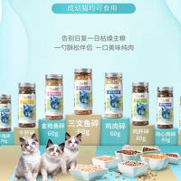 朗诺Ranova-犬用小罐系列冻干鸡肉碎-60g-1罐