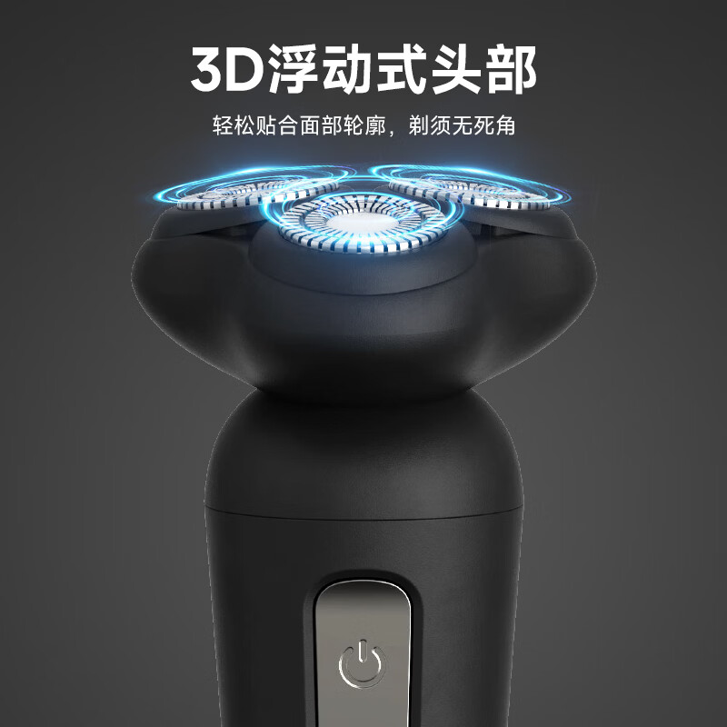 (顺丰发货)西屋剃须刀R319高清大图