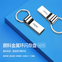 朗科 8G USB2.0电脑两用优盘 单位/个