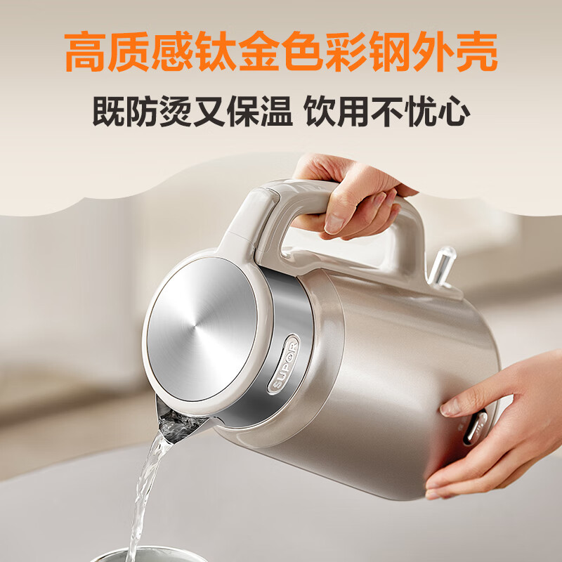 苏泊尔(SUPOR)2升大容量 电热水壶开水壶电水壶 家用智能多功能恒温保温双层防烫316L不锈钢 SW-20J101P高清大图