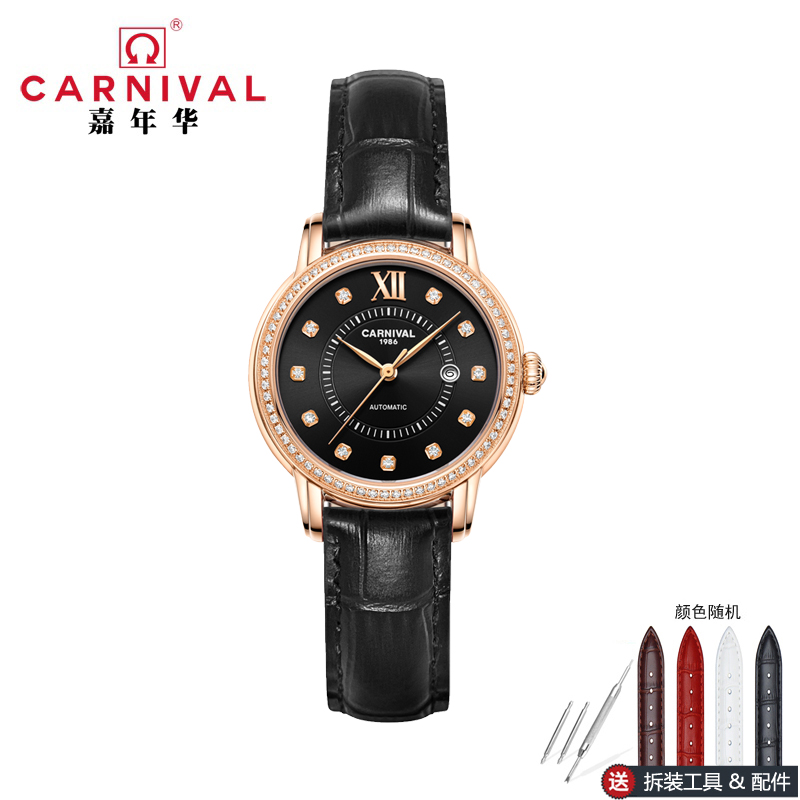 正品嘉年华Carnival瑞士品牌手表新款防水带日历全自动机械表 女士女表镶钻时尚气质简约腕表8062L 玫黑黑皮