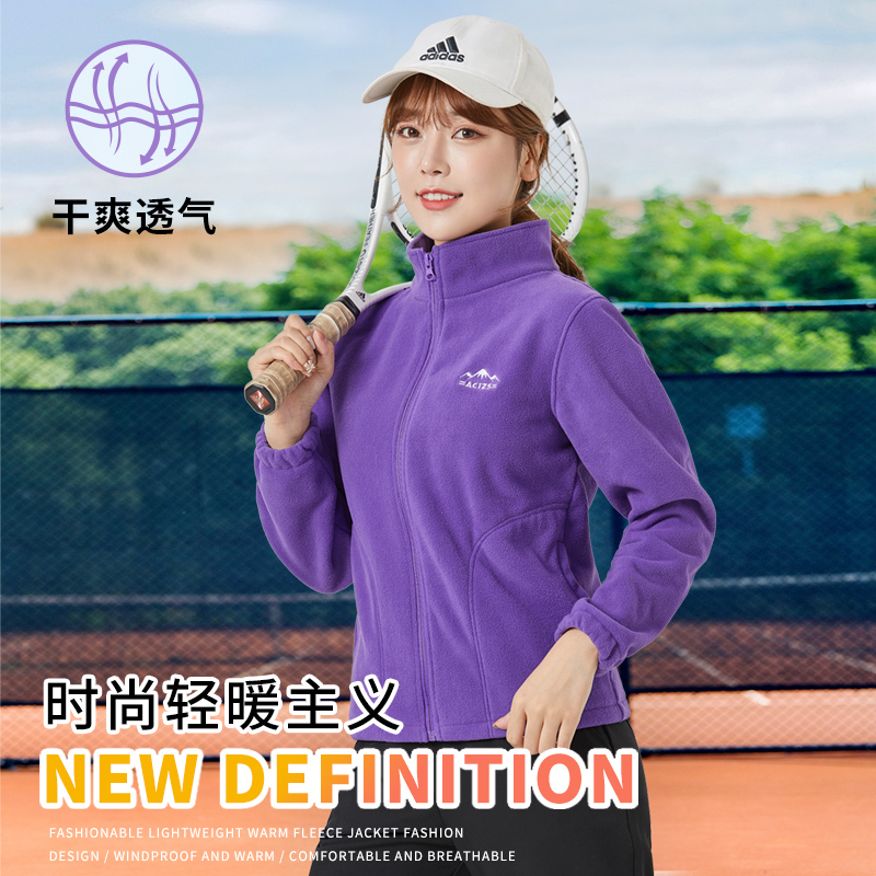 班蒂纳亲子2021新款户外抓绒衣女加绒加厚摇粒绒外套女开衫运动休闲保暖潮流NSZRWT20