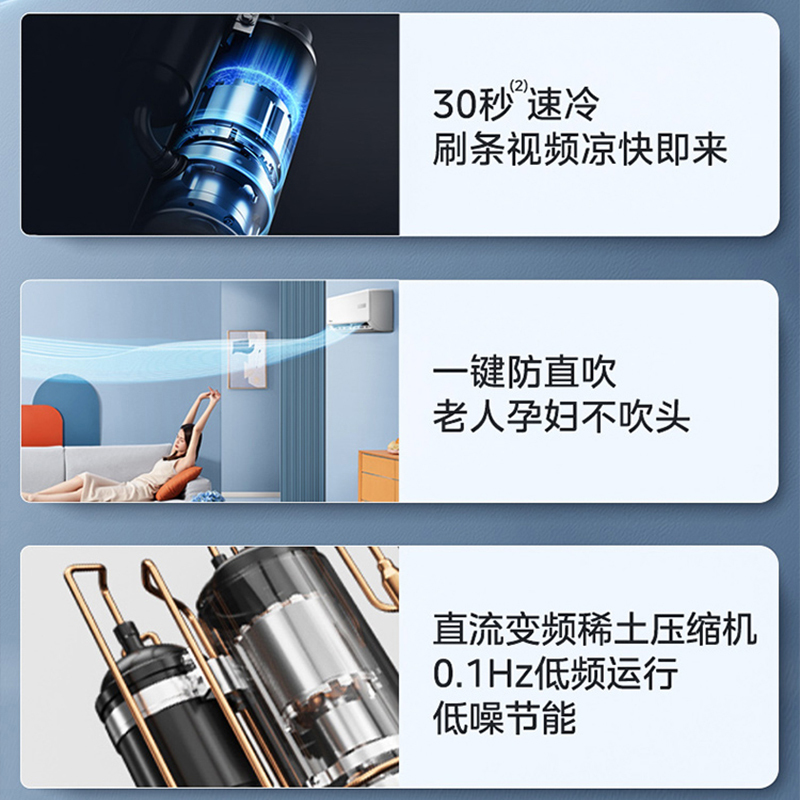 美的(Midea)1.5匹 G3系列 新二级能效 变频冷暖 壁挂式空调挂机 KFR-35GW/G3-2(SC)