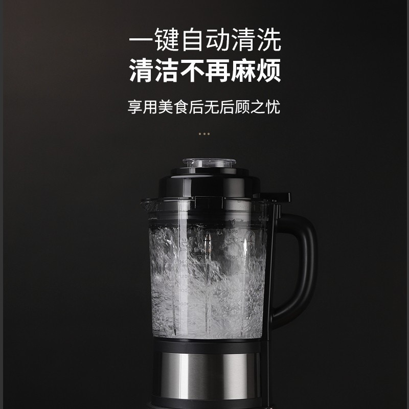 龙的(longde) LD-PB22N 多功能破壁机