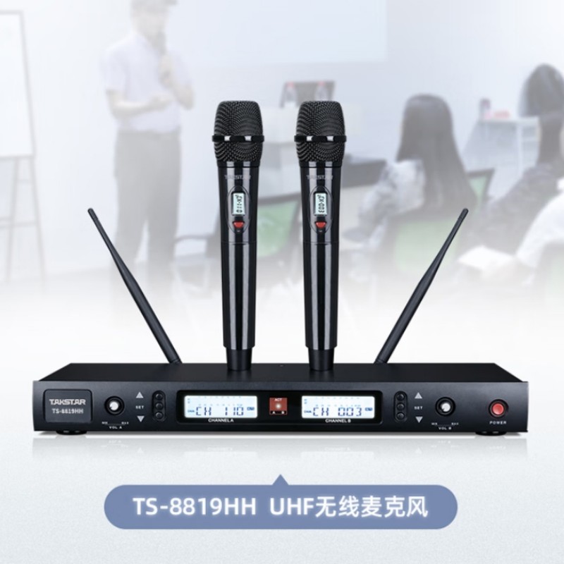 得胜 (TAKSTAR)TS-8819HH 一拖二无线手持麦克风 U段无线双手持话筒
