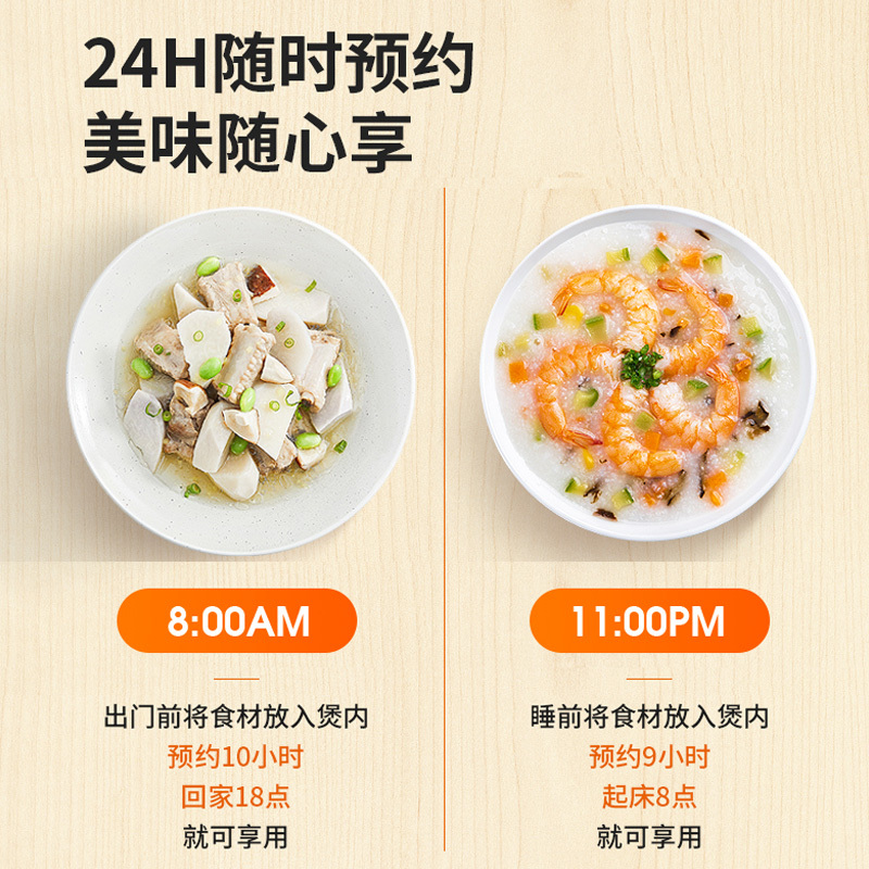 九阳(Joyoung)电饭煲3L4L5L铜釜内胆预约定时多功能柴火饭电饭锅 5升