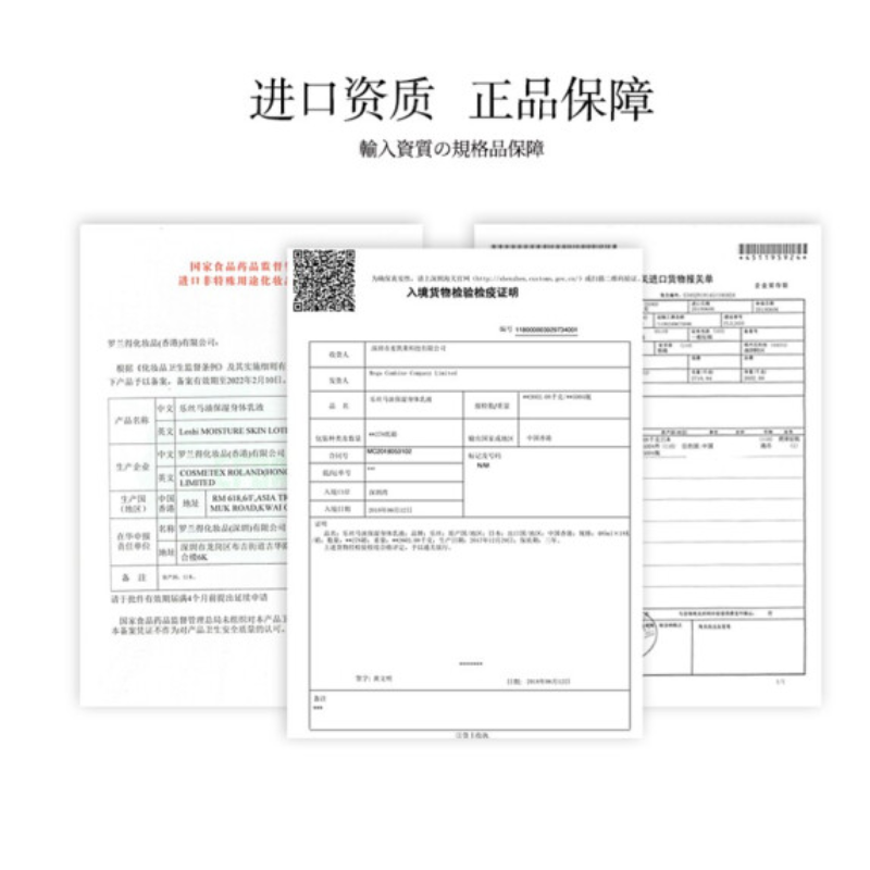 乐丝马油保湿洁面膏130g