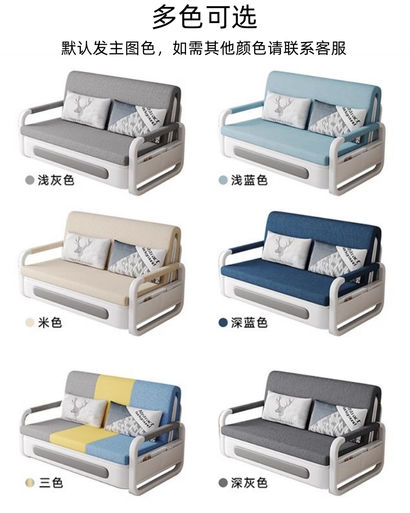 豫龙悦沙发床高清大图