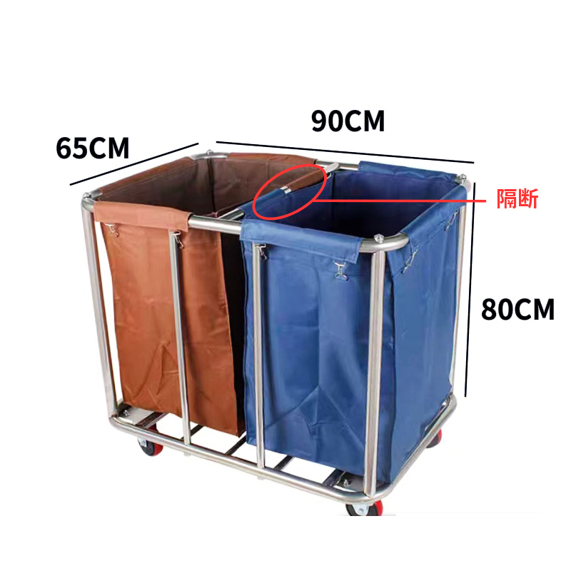 豫汉迎布草车保洁车长方形八管 干湿分离长方形布草车90*65*80cm