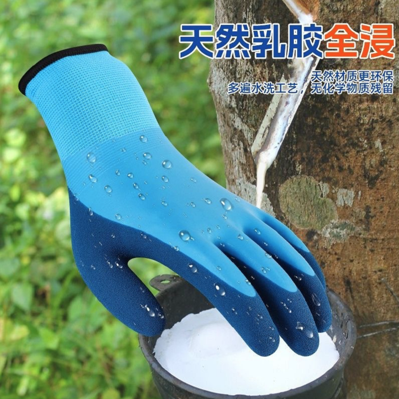 御林铁卫 乳胶磨砂保暖手套 YLTW-3352 双高清大图