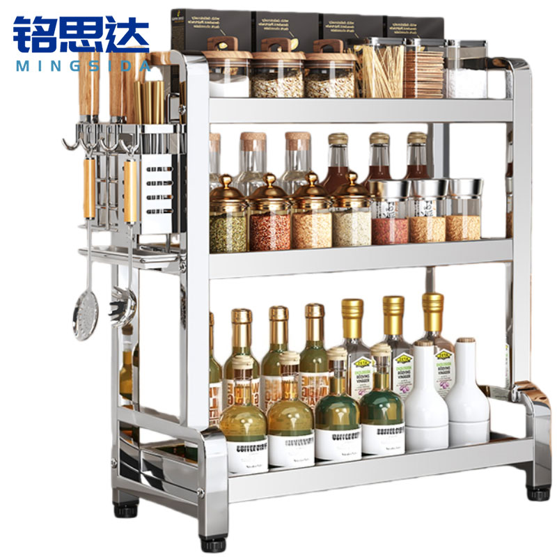 铭思达调料架53*24*61cm个高清大图
