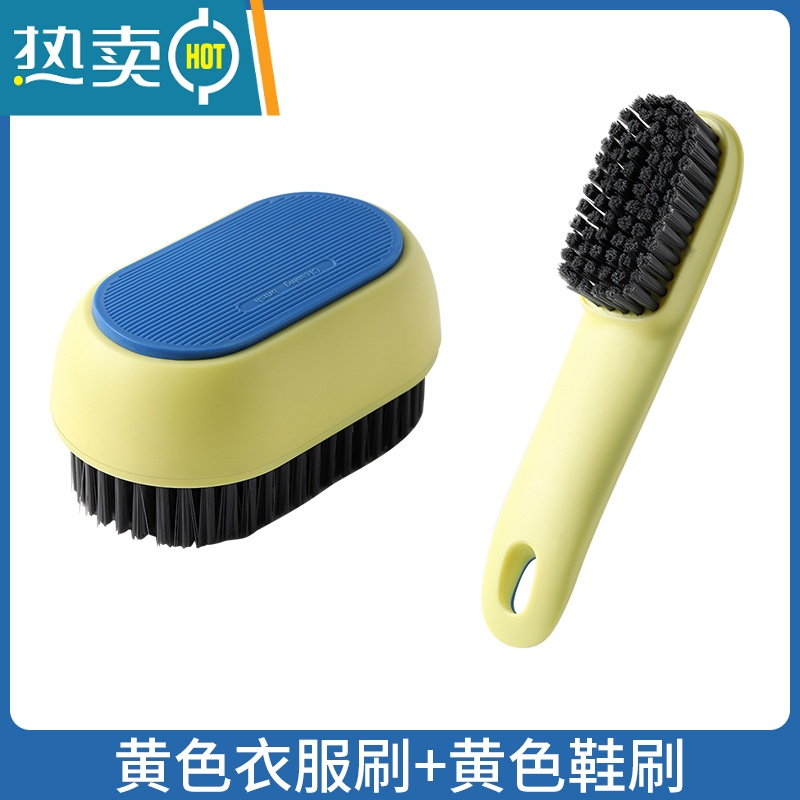 敬平鞋刷软毛家用不伤鞋专用刷鞋器衣服洗鞋板刷多功能清洁洗衣刷子 黄色衣物刷+黄色鞋刷高清大图