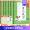 [语文]积累与默写 二年级下 [正版]2024小学53天天练单元归类复习一年级二年级三四五六年级上下册语文人教版统编版R