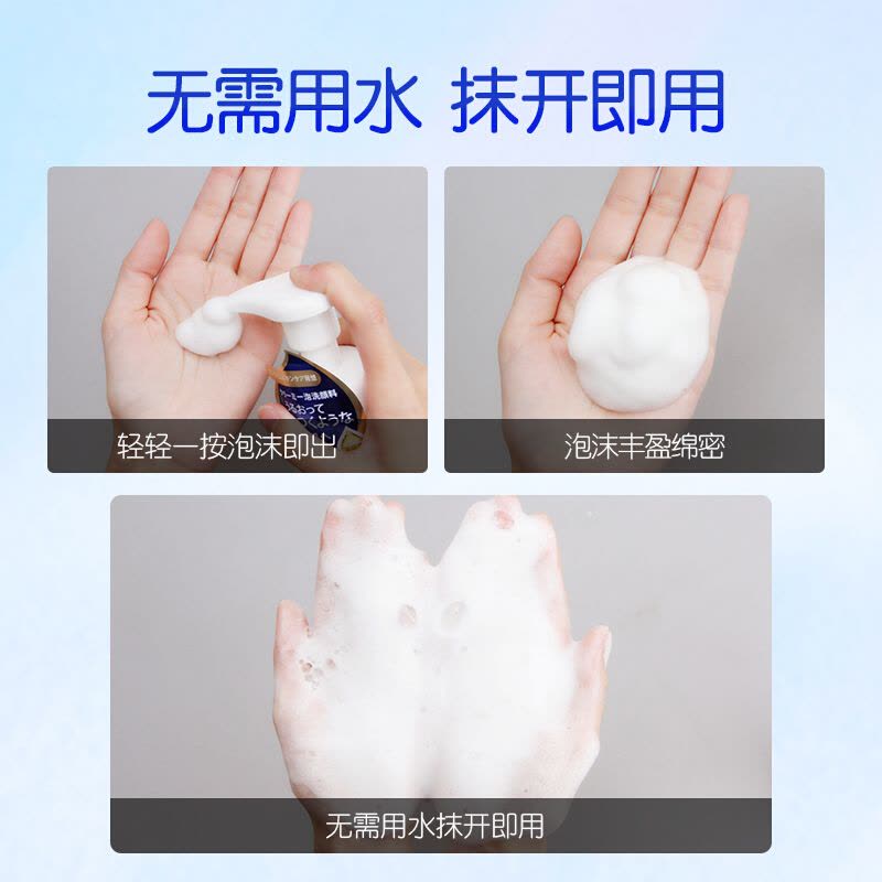 多芬 DOVE 洗面奶 润泽水嫩 慕斯泡泡 160ml （日本原装进口 氨基酸洁面乳 深层清洁 亮采柔肤）图片