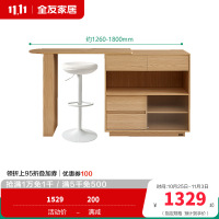 全友家居吧台129925 60天 【原木色】吧台+吧椅 详询客服