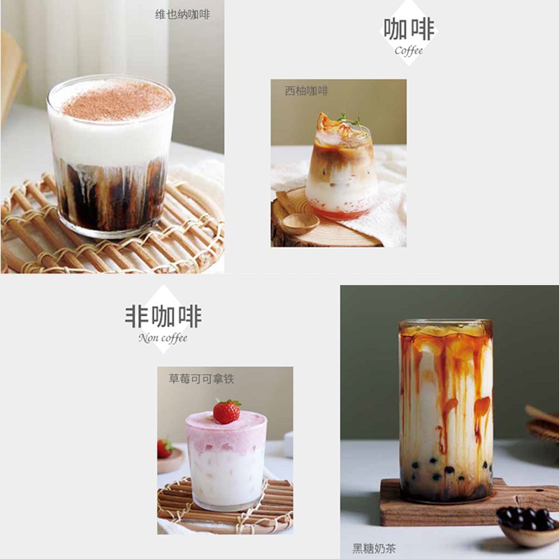 醉染图书网红咖啡饮品自己做9787518435012高清大图