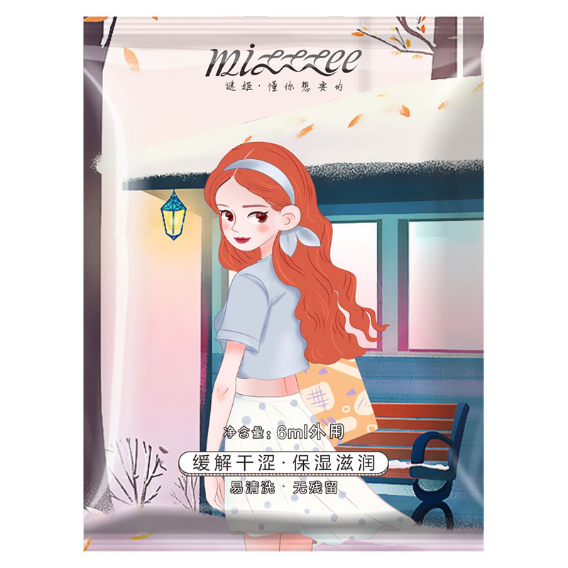 谜姬(Mizz Zee)男神大礼包阴臀倒模玩具礼品
