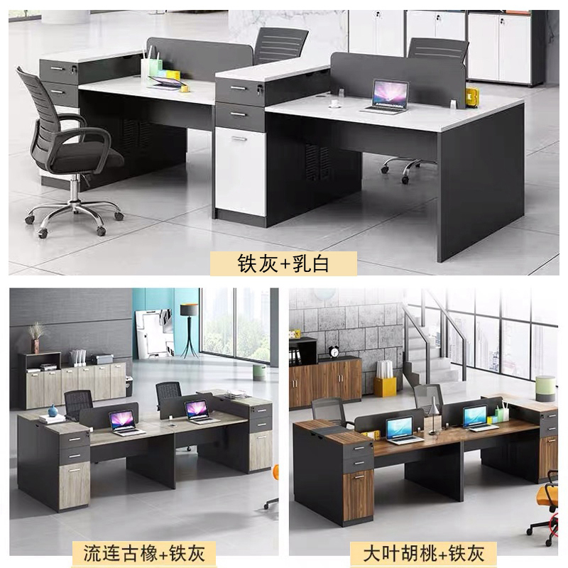 迅众 办公家具屏风工位职员卡座电话销售工位屏风办公桌椅组合员工电脑桌子办公室简约现代屏风卡座高清大图