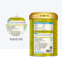 白云山敬修堂 益生菌蛋白质粉1000g 蛋白质粉饮料营养品 送礼物长辈补品