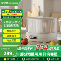 荣事达果蔬清洗机家用大容量洗菜机蔬菜水果去农残果蔬净化机清洗神器餐具杀菌消毒