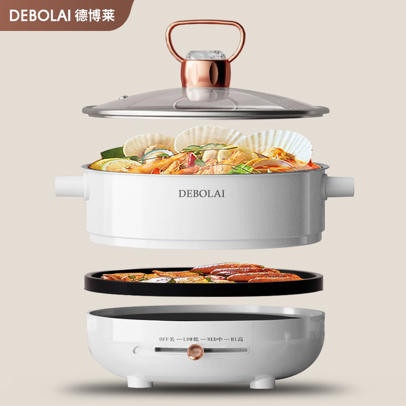 德博莱慕白多功能料理锅DBL-2600C 拨杆调节高清大图
