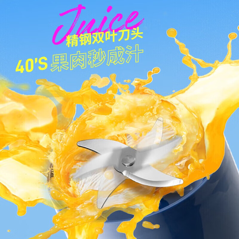 摩飞便携果汁杯MR9805高清大图