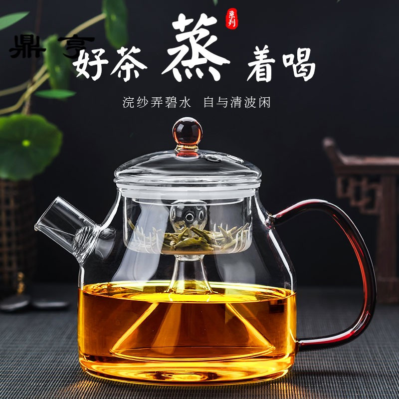 鼎亨耐热玻璃茶壶套装红茶茶具蒸茶器家用全自动蒸汽煮茶器泡茶