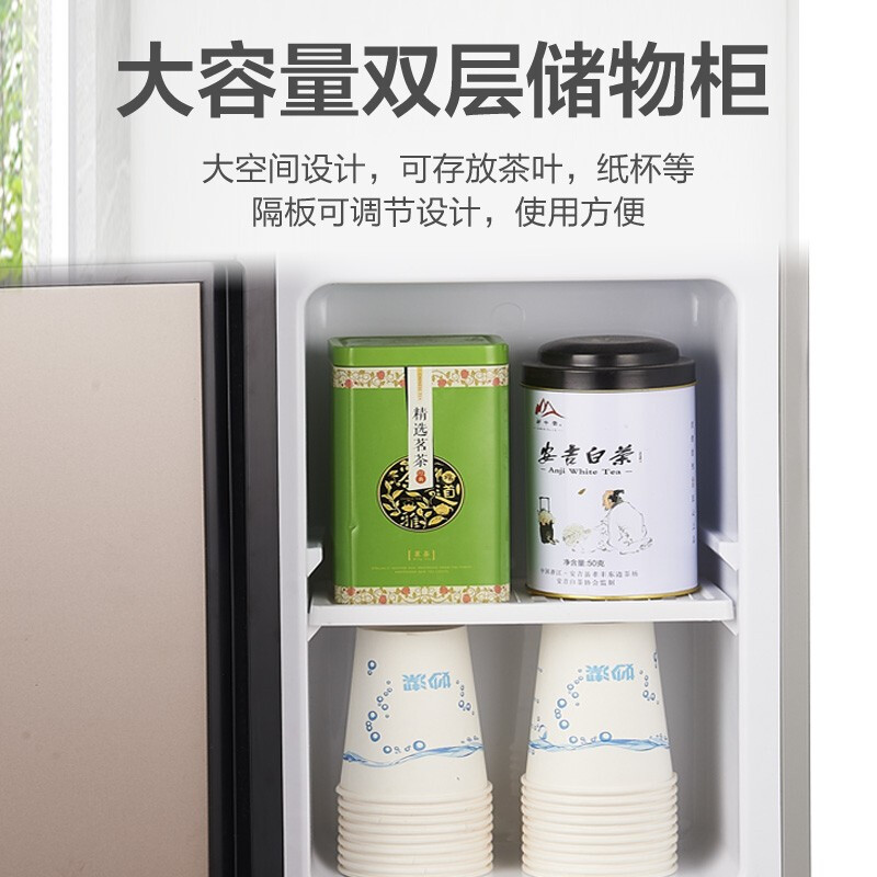 澳柯玛(AUCMA) 立式饮水机冷热款YLR0.7-5X-8AD(B902)(J)