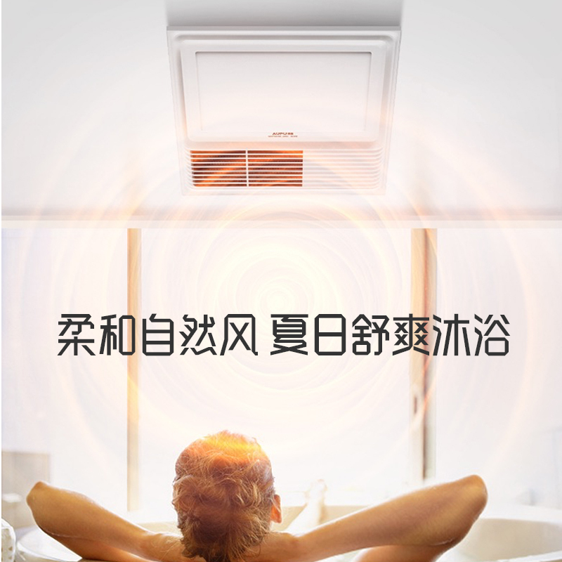 奥普纤薄风暖型浴霸5018A大功率速暖 普通集成吊顶式暖风机 灯暖排气照明灯具多功能一体浴室卫生间取暖高清大图