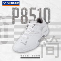 VICTOR威克多羽毛球鞋男女款稳定类羽毛球鞋P8510A