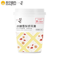 盛耳 冻干免煮银耳羹冲泡即食速食代餐 冻干冰糖雪梨银耳羹