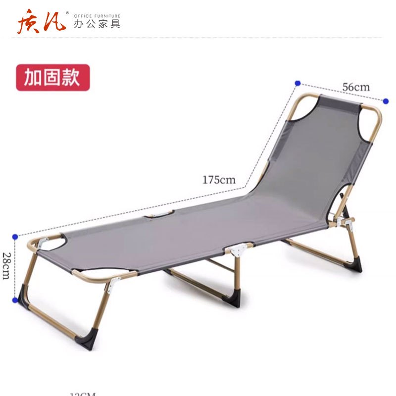 质凡 简易午休折叠床办公室午睡便携躺椅 W175*56*28cm