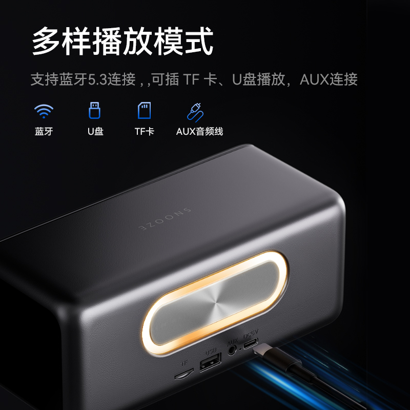 飞利浦(PHILIPS)时钟闹钟蓝牙音箱TAS3609高清大图