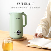 小浣熊破壁机小型家用豆浆机全自动免煮免洗免滤降噪果汁榨汁机五谷杂粮早餐机辅食机BB-1001绿色