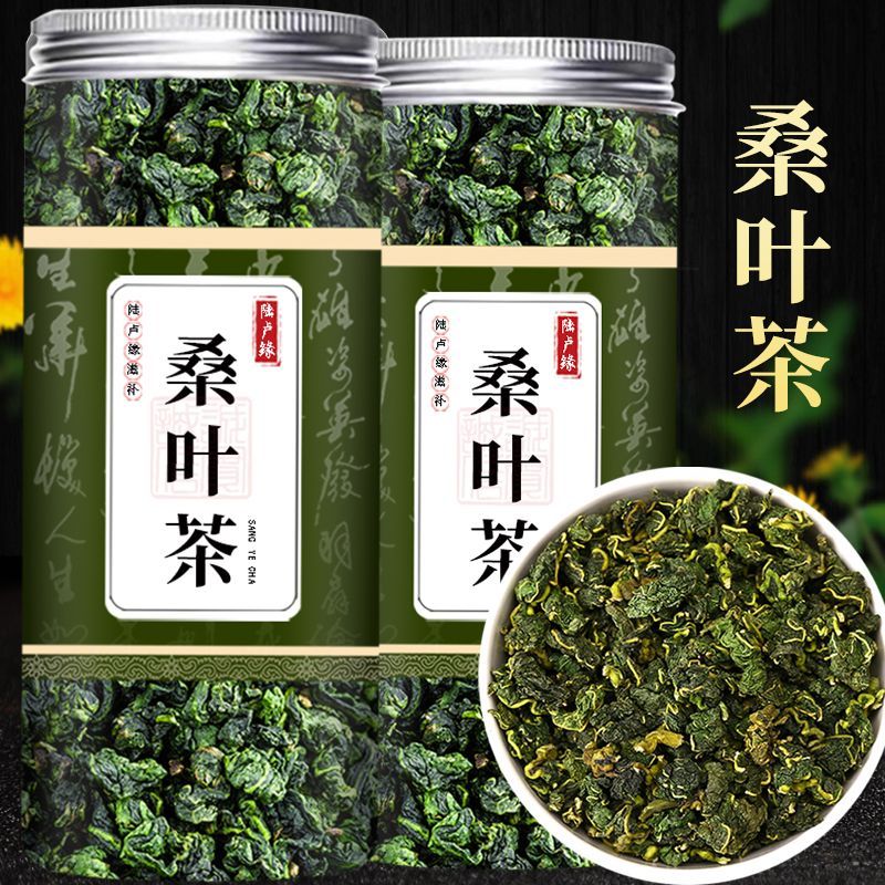 [正宗桑葚叶]桑叶茶正品特级新鲜霜后桑叶干桑葚叶泡茶水代用茶高清大图