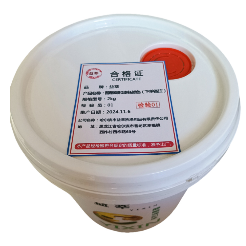 益莘 醇酸调和漆各颜色 2kg 桶高清大图