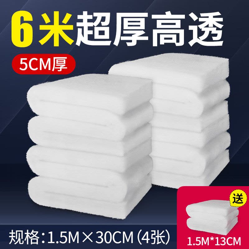鱼缸过滤棉高密度海绵加厚超级净化生化白棉反复用过滤材料器专用图片