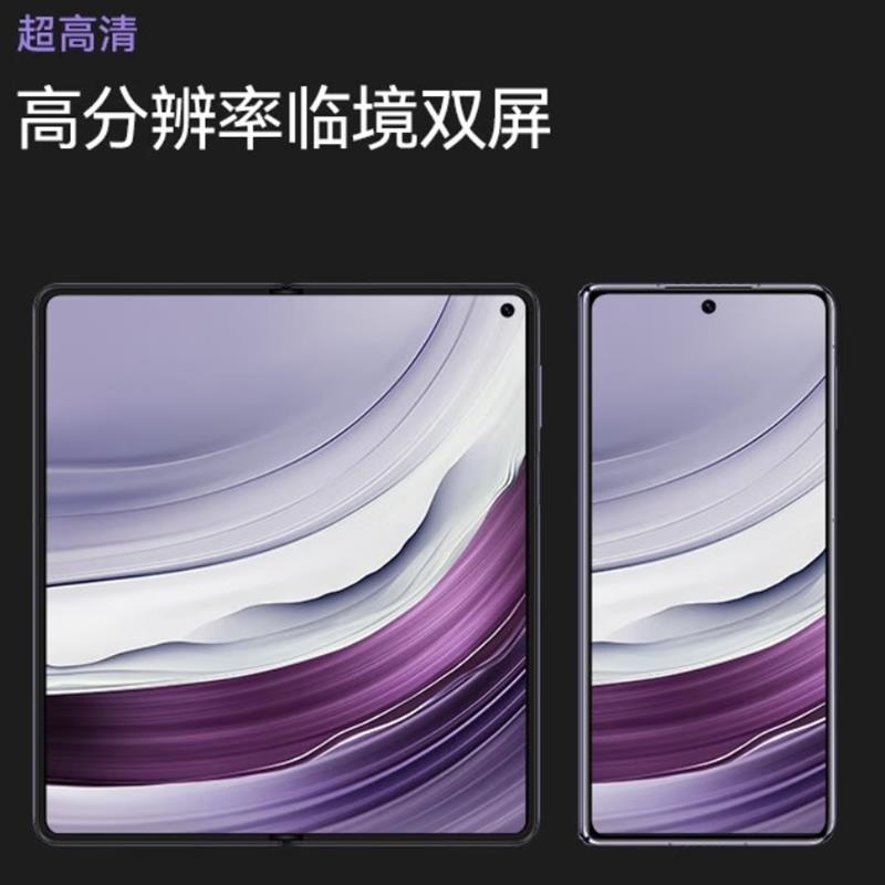 [全新]华为Mate X5 12+512GB 青山黛 折叠手机 麒麟9000s芯 卫星消息 鸿蒙 商务旗舰手机高清大图