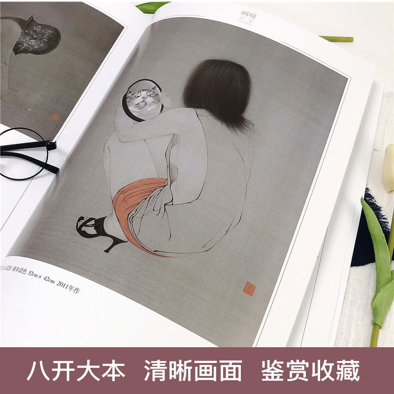 [醉染正版]正版 画境 沈宁工笔人物画探微 第2版 传统美术绘画人物工笔画册沈宁人物工笔画书籍安徽美术出版社高清大图