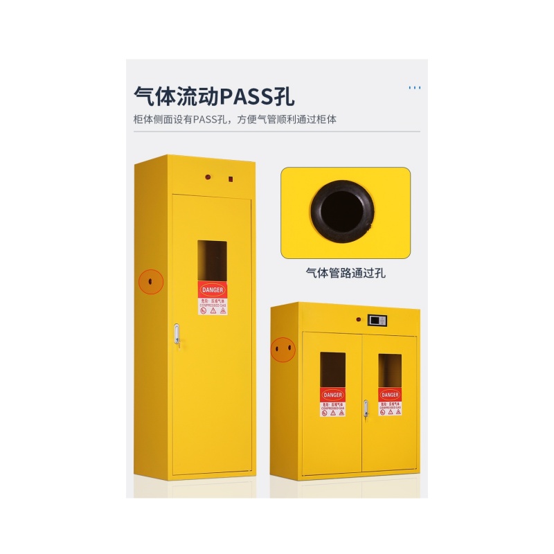 铭思达气瓶柜一代三瓶台高清大图