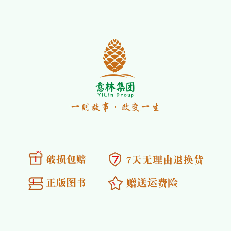 [友一个正版]意林 2021年意林中考高分作文与名师解析1+2中考满分作文备战2023年中考 考试素材指导书中考真题提高清大图