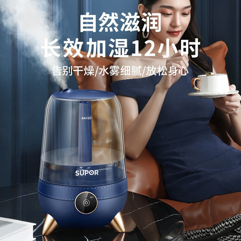 苏泊尔(SUPOR) 加湿器SC01B-35卧室 办公室 桌面轻音补水 广口上加水易清洁 3.5L大容量透明水箱加湿器