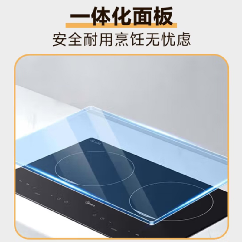 美的 电磁炉-MC-ZHE3511高清大图